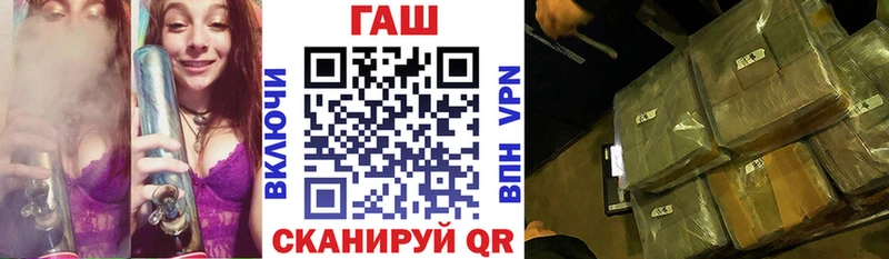 Купить наркотик аптеки Болхов Канабис  Мефедрон  ссылка на мегу как войти  Alpha PVP  ГАШИШ  Кокаин 