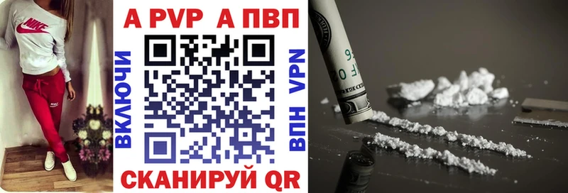 Alpha-PVP СК  наркота  Болхов 
