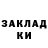 КЕТАМИН ketamine Danchous Frotovsky