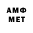 Метадон VHQ Joan W.