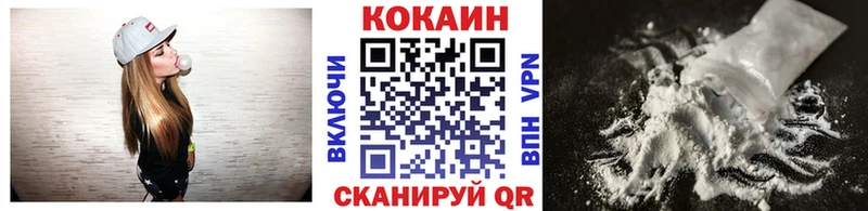 MEGA ONION  даркнет состав  КОКАИН Fish Scale  цена наркотик  Болхов 