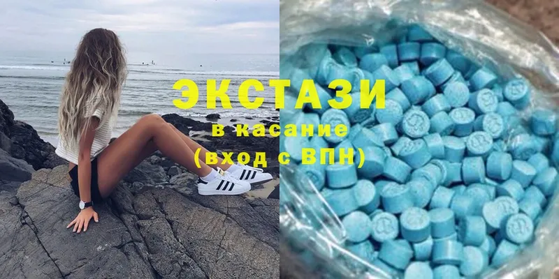 как найти наркотики  Болхов  Ecstasy 280мг 