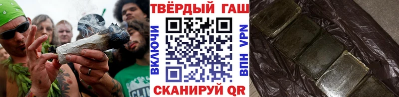 ГАШ 40% ТГК Болхов