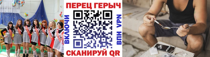 ГЕРОИН Heroin Болхов