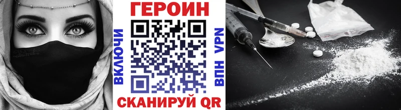 дарнет шоп  Болхов  ГЕРОИН гречка 