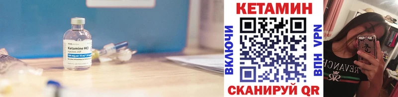 закладки  блэк спрут ONION  Кетамин VHQ  Болхов 