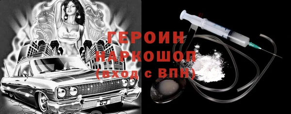 герыч Надым
