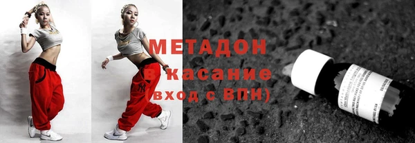 эйфоретик Михайловск