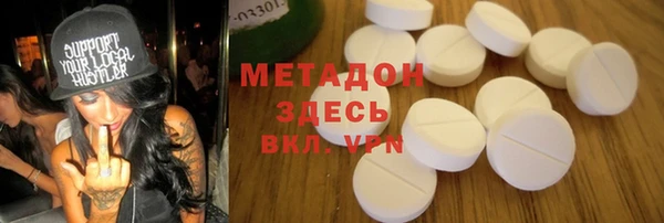 MDMA Premium VHQ Наволоки