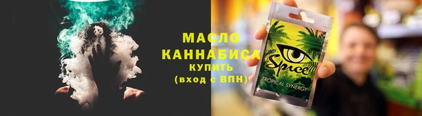 герыч Надым