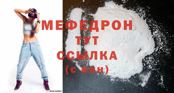 герыч Надым