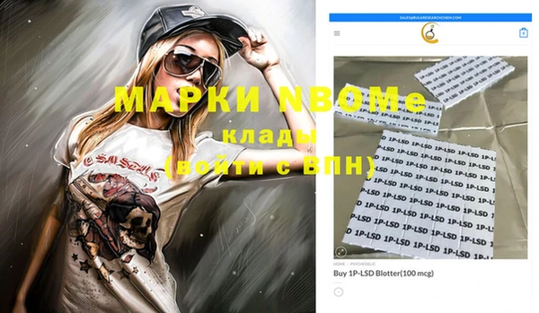 сатива Михайлов