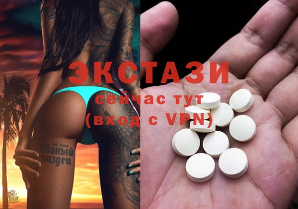 MDMA Premium VHQ Наволоки