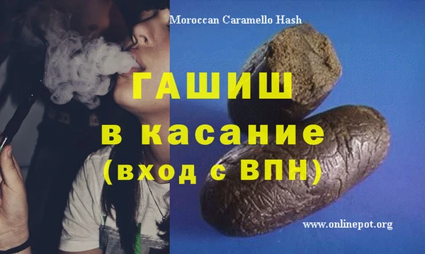 гашик Михайловка