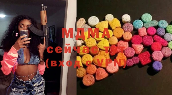 MDMA Premium VHQ Наволоки