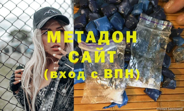 герыч Надым