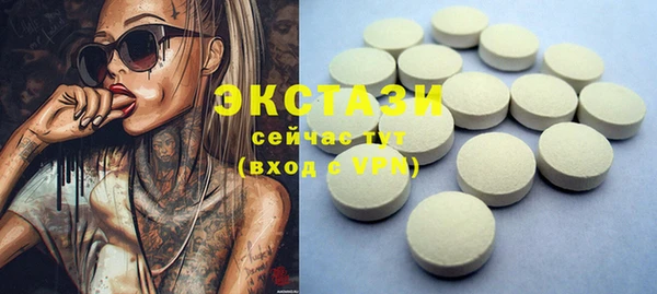 герыч Надым