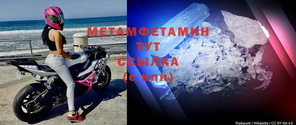 герыч Надым