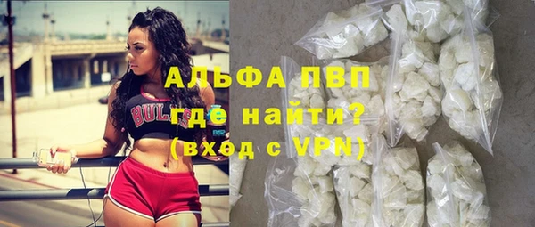 герыч Надым