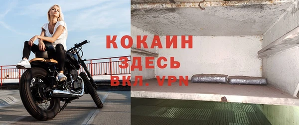 герыч Надым