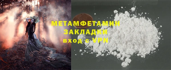 Альфа ПВП Навашино