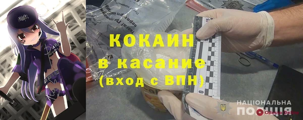 Альфа ПВП Навашино