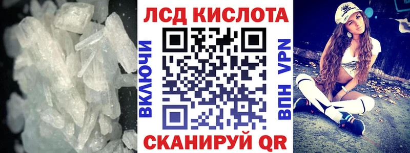 LSD-25 экстази кислота  mega как зайти  Болхов  где купить наркоту 