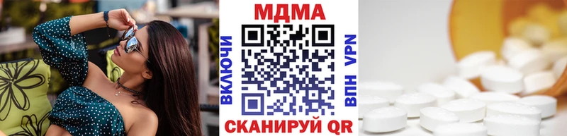 МДМА молли  Болхов 