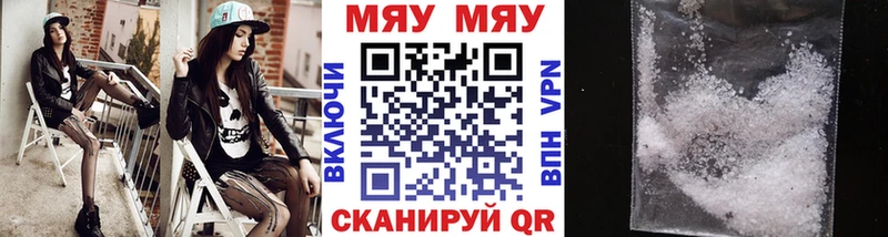 цены наркотик  Болхов  Мефедрон mephedrone 