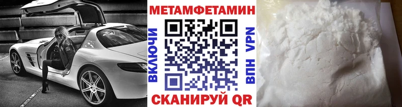 что такое   Болхов  Первитин витя 