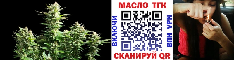 купить закладку  Болхов  Дистиллят ТГК концентрат 